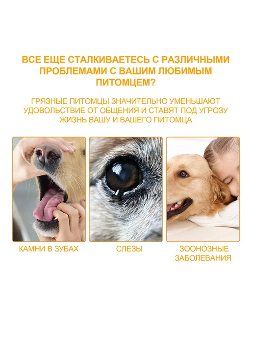 Мягкие салфетки для ухода за зубами кошек и собак 50 шт, 100 шт, фото 6