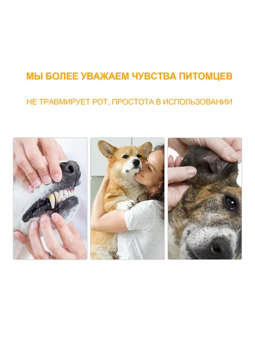 Мягкие салфетки для ухода за зубами кошек и собак 50 шт, 100 шт, фото 7