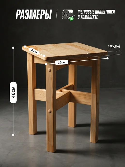 Mebel History Табурет из дерева для кухни и дома, бежевый, фото 2
