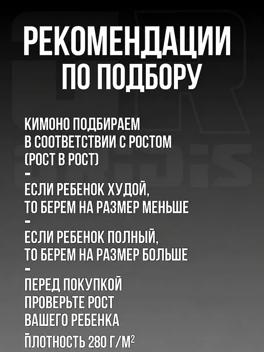 Кимоно для карате киокушинкай, белый, фото 5