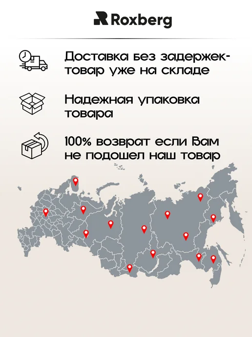 Roxberg Блокиратор дверей и ящиков замок-защелка 6 шт, 6 шт, фото 6