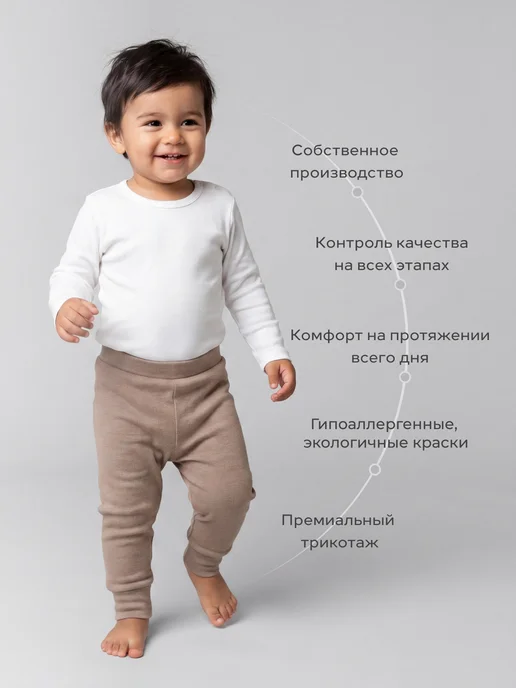 Rant Набор ползунков штанишек для малыша 3 шт, 3 шт, фото 4