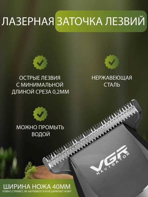 Многофункциональная машинка для стрижки волос, вариант, фото 6