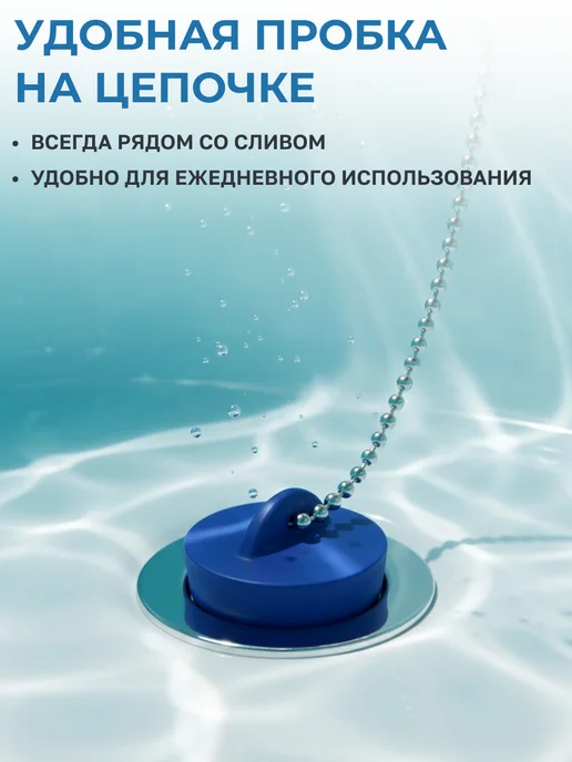 GT Сифон для ванны 1 1 2"х4 с выпуском и металлической решёткой, вариант, фото 7