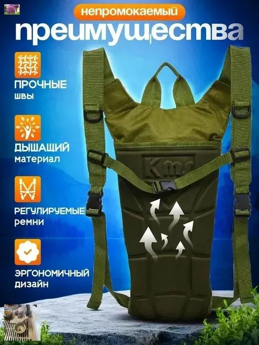 Тактический рюкзак с гидратором 3 л для спорта и туризма, 3 л, фото 2
