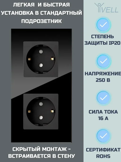 Розетка двойная накладная с заземлением 16А, черный, фото 3