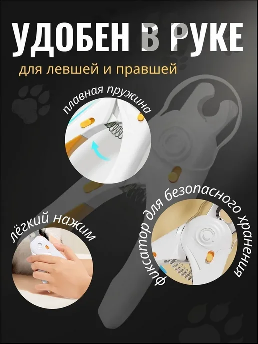 Petss Shop Когтерезка для кошек c ограничителем, белый, фото 4