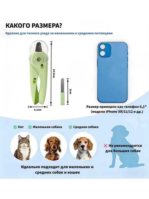 Petss Shop Когтерезка для кошек c ограничителем, зеленый, фото 6