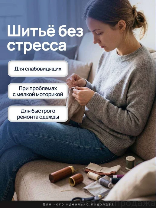 Самовдевающиеся иглы для шитья №36 38 42, 12 шт, 12 шт, фото 3