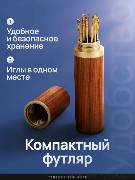 Самовдевающиеся иглы для шитья №36 38 42, 12 шт, 12 шт, фото 5