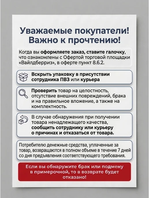Home Style Ночная сорочка хлопок домашняя, черный, фото 2