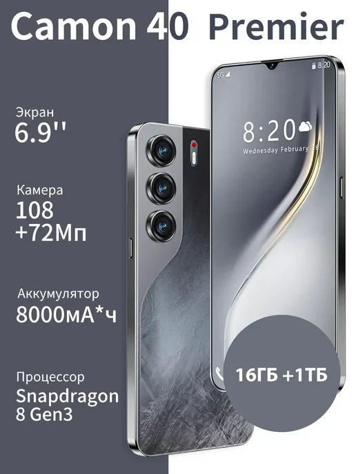 Смартфон Spark 40 Pro 16/16 ГБ, черный