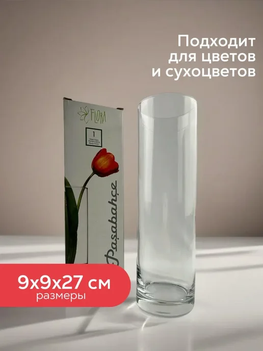 Pasabahce Ваза стеклянная для декора и цветов с сухоцветами, белый, фото 2