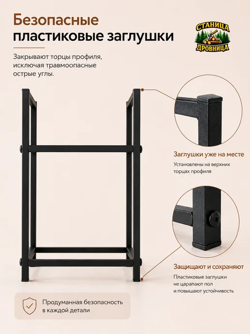Нет бренда Дровница металлическая Loft, двухъярусная, 54х23х50 см, 30x23x50 см, фото 5