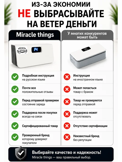 Miracle things Запайщик пакетов мини шов 95мм белый, белый, фото 3