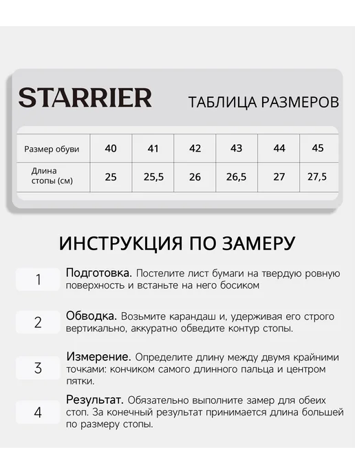 STARRIER Ботинки мужские осенние, черный, фото 3