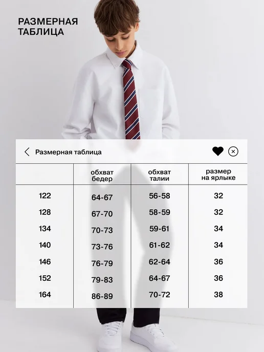 gloria jeans Школьные брюки тёмно-синие прямые из твила, синий, фото 3