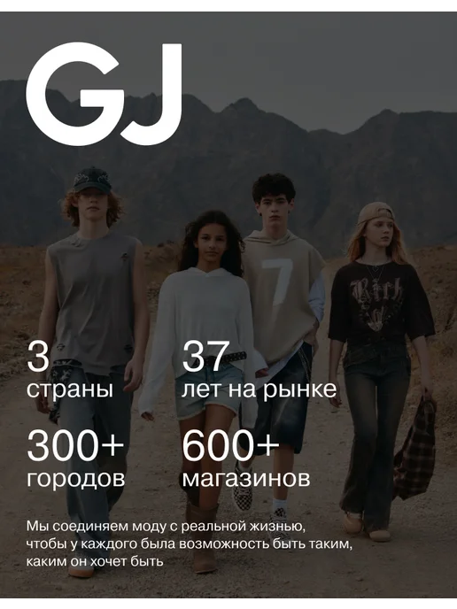 gloria jeans Школьные джинсы из твила, серый, фото 8