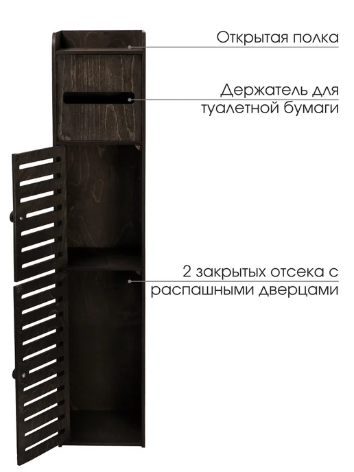 ArtXL Шкаф в ванную напольный узкий, коричневый, фото 4
