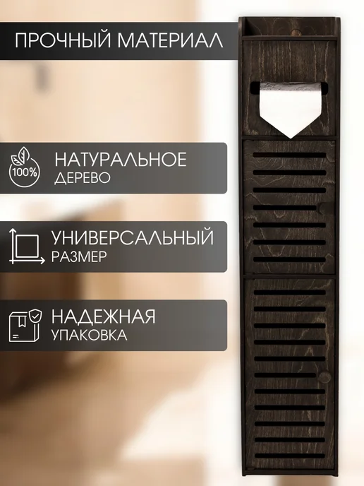 ArtXL Шкаф в ванную напольный узкий, коричневый, фото 5