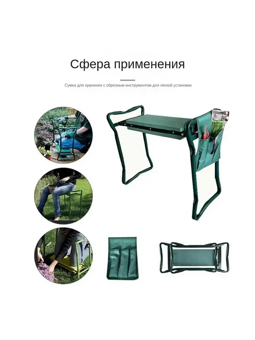 садовый стульчик для прополки, черный, фото 5