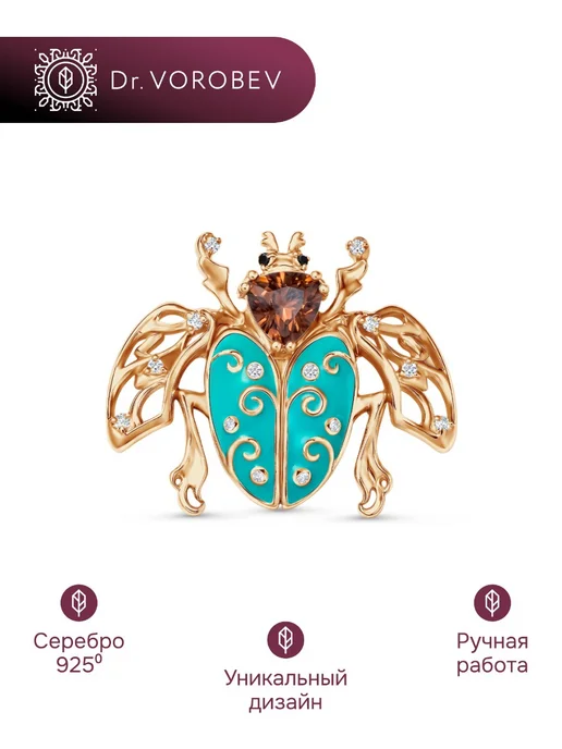 DrVorobev Брошь Жук . Серебро 925 502БШ137403, серебристый