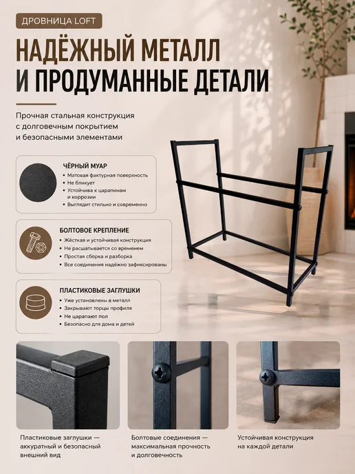 Нет бренда Дровница металлическая Loft, двухъярусная, 54х23х50 см, 54x23x50 см, фото 5