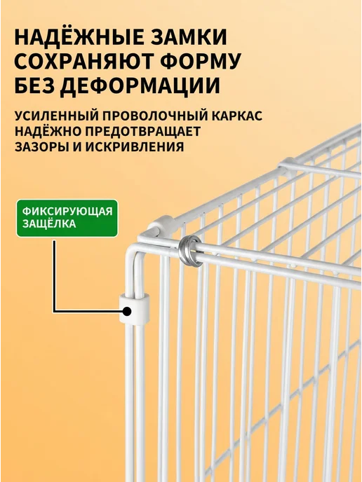 Клетка для птиц, для попугаев большая, Без установки, белый, фото 5