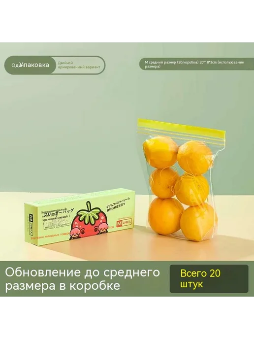 Сумка Средний номер, вариант