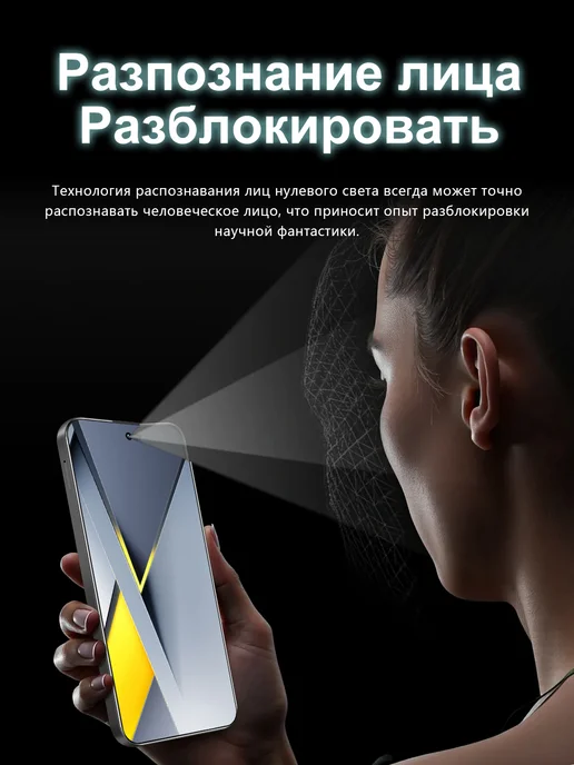 Смартфон Bobarry F8 Pro 16/16 ГБ, черный, фото 8
