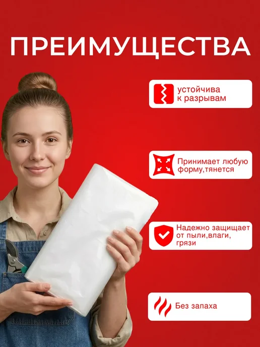 Пленка полиэтиленовая 3х25м 200 мкм, 3x25 м, фото 2