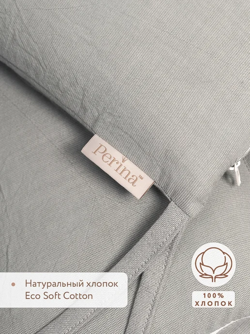 Perina Бортики универсальные в детскую кроватку Soft Cotton, серый, фото 2
