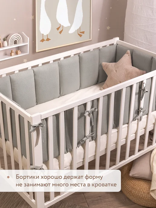 Perina Бортики универсальные в детскую кроватку Soft Cotton, серый, фото 8