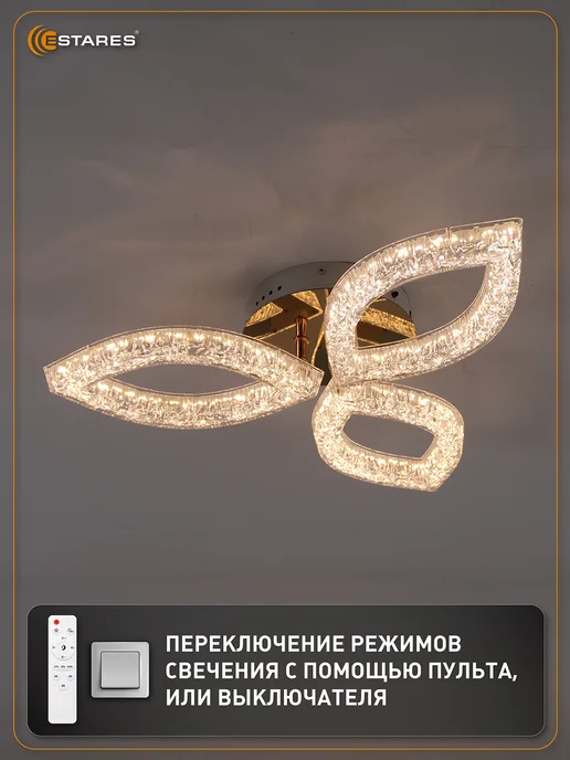 Estares Люстра потолочная светодиодная на кухню и в коридор, вариант, фото 4