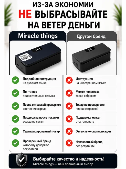 Miracle things Запайщик пакетов мини шов 95мм белый, синий, фото 3
