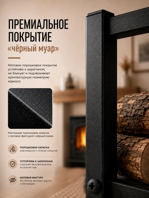 Нет бренда Дровница металллическая Loft, двухъярусная, 74х23х50 см, 23x50 см, фото 4
