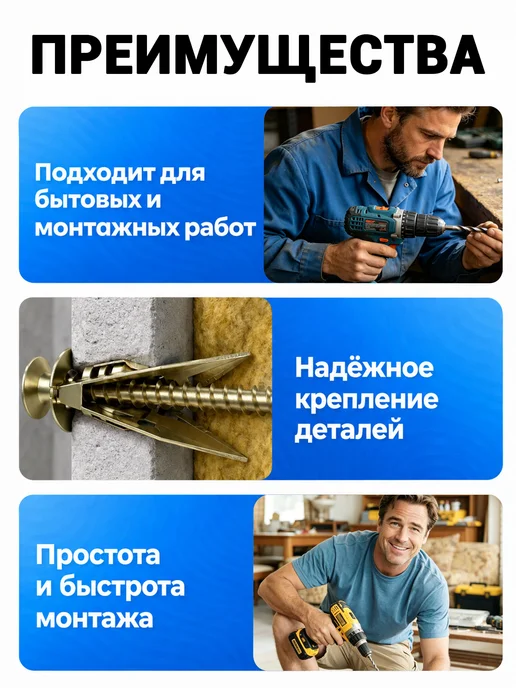 Дюбель забивной для гипсокартона, без сверления 50 шт, 50 шт, фото 2