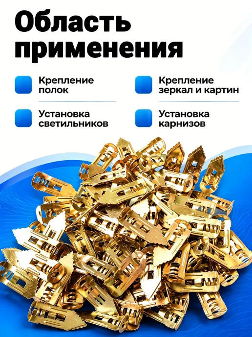 Дюбель забивной для гипсокартона, без сверления 50 шт, 50 шт, фото 4