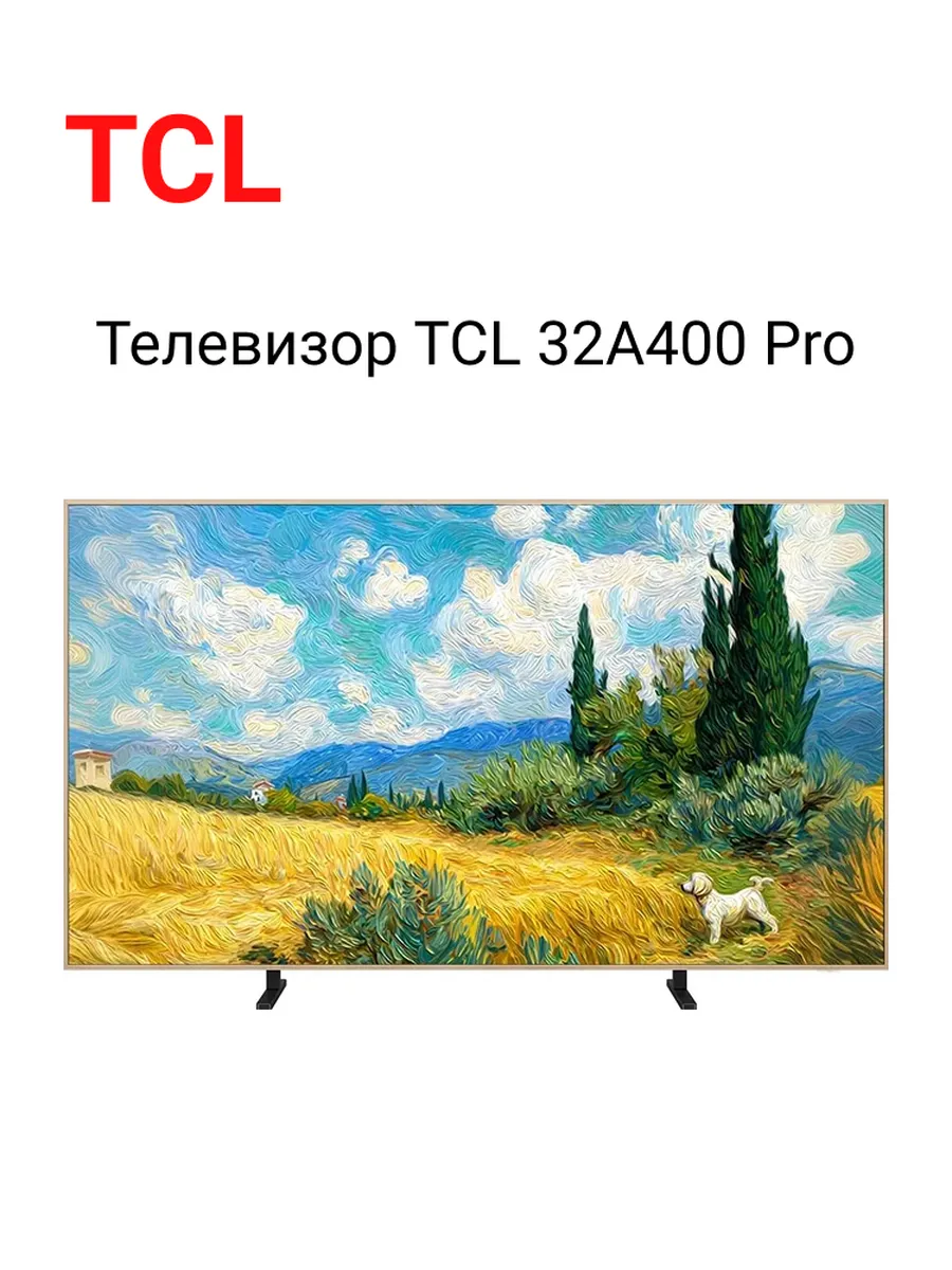 TCL Телевизор 32A400 Pro QLED, FULL HD, СМАРТ ТВ, Google TV