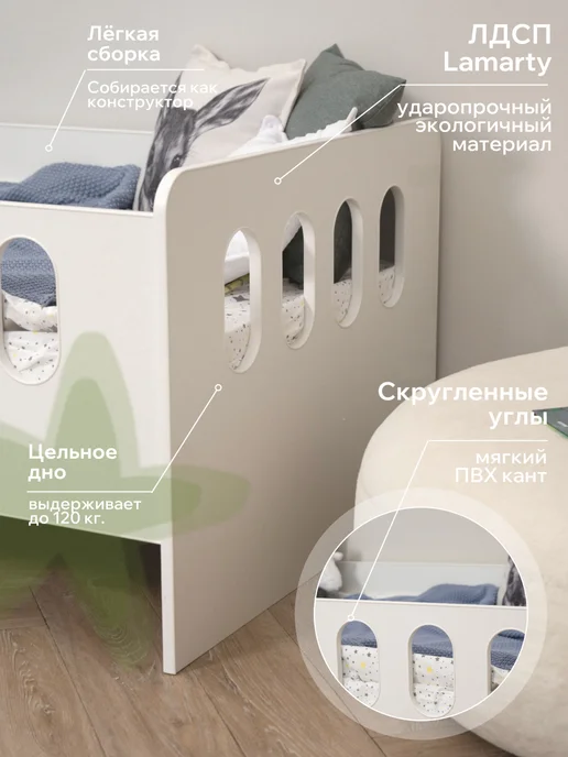 СПЛЮШКИН Кровать 160х80 с ящиком и бортиком, конфетти, Манеж 01, 160x80, фото 7
