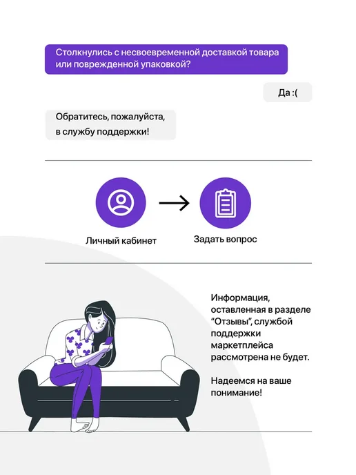 LED_маска_для_лица_светодиодная_для_омоложения, вариант, фото 7