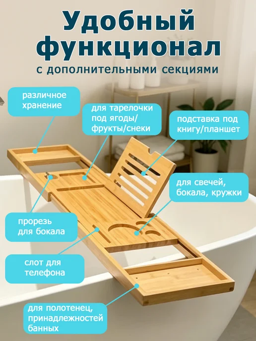 Столик полка для ванной деревянная подставка, бежевый, фото 2