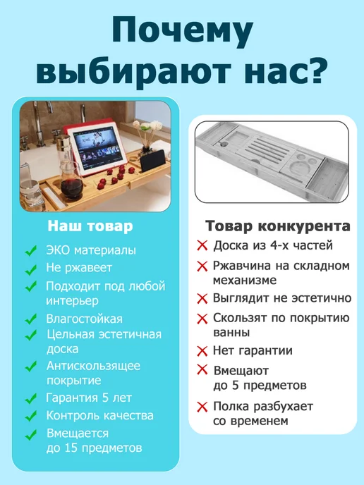 Столик полка для ванной деревянная подставка, бежевый, фото 3