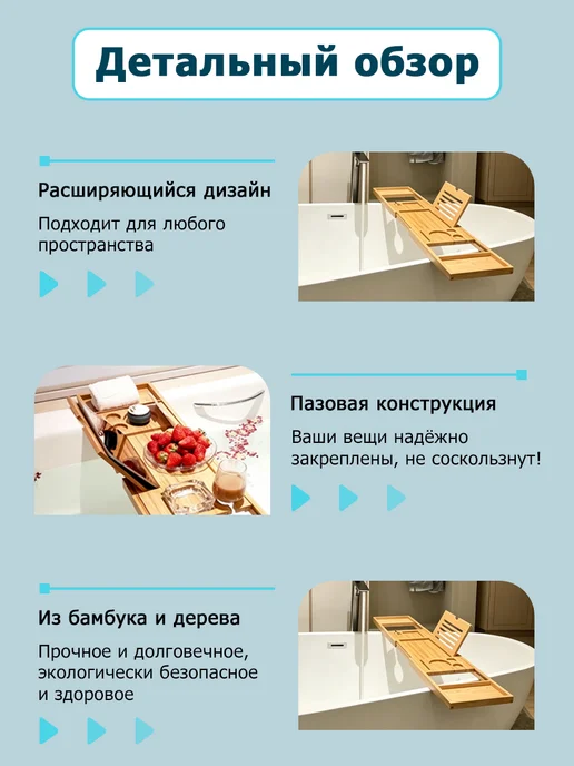 Столик полка для ванной деревянная подставка, бежевый, фото 4