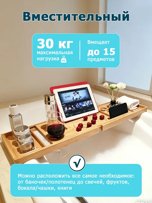 Столик полка для ванной деревянная подставка, бежевый, фото 5
