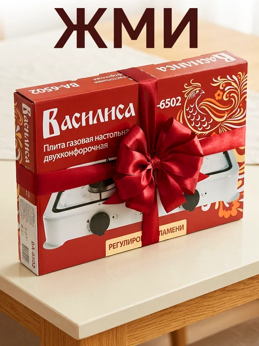 GT Газовая плита настольная двухконфорочная, белый, фото 3