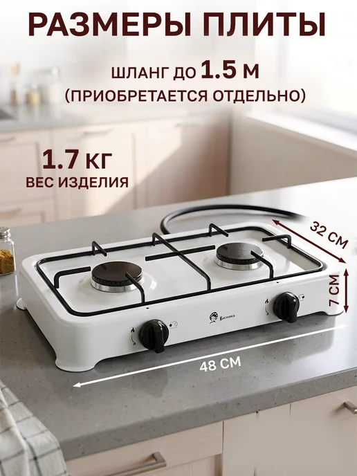 GT Газовая плита настольная двухконфорочная, белый, фото 6