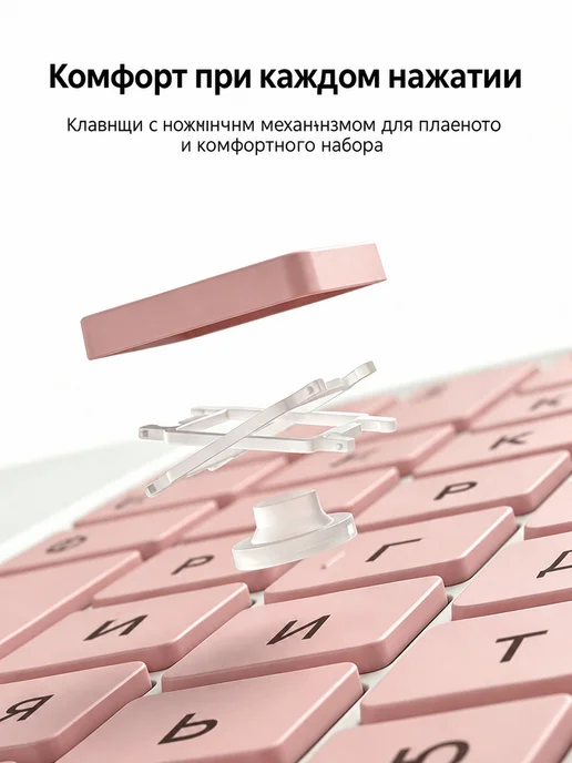 Клавиатура Bluetooth с мышью для планшета русская раскладка, розовый, фото 2