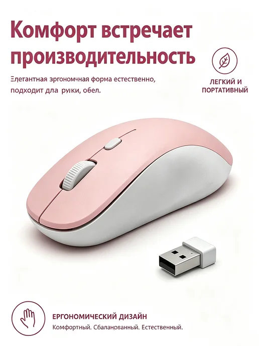 Клавиатура Bluetooth с мышью для планшета русская раскладка, розовый, фото 3