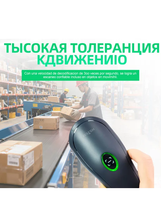 HSTEM QR, DM, 2D двумерный проводной сканер штрих-кодов, серый